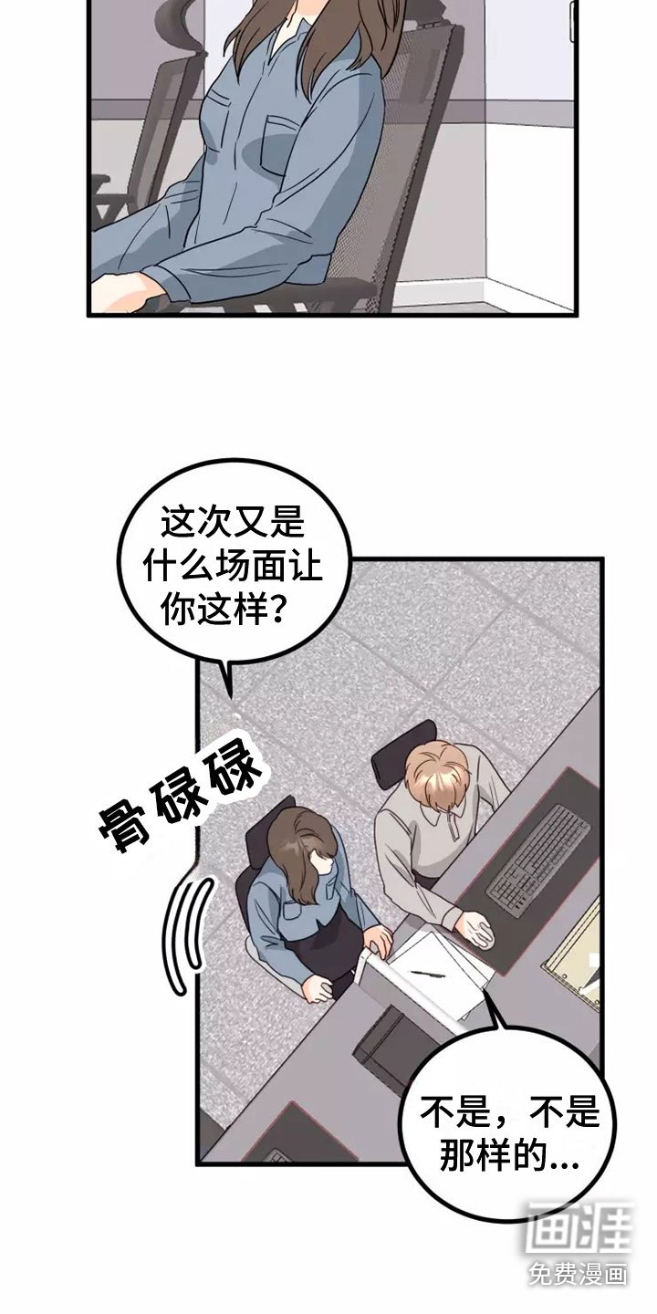 第4章：不会错过