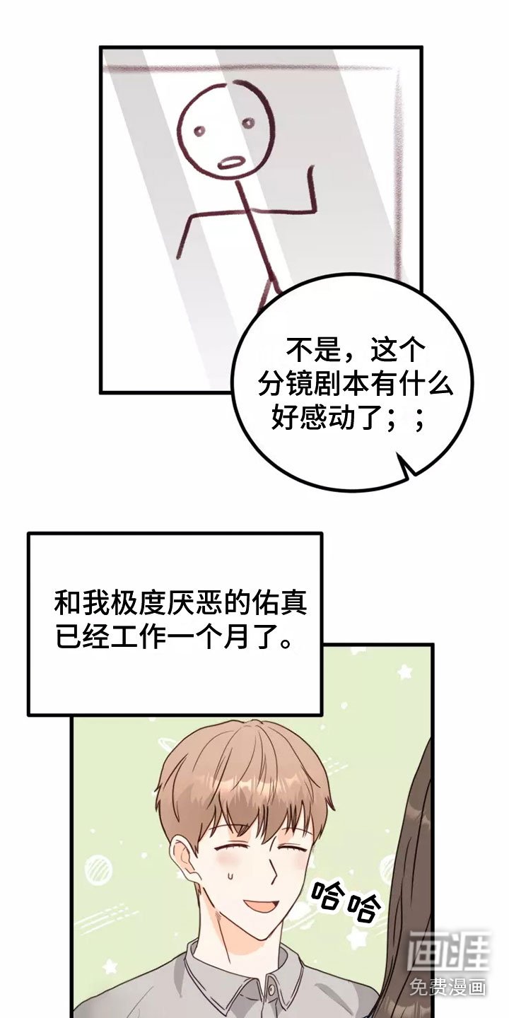 第4章：不会错过
