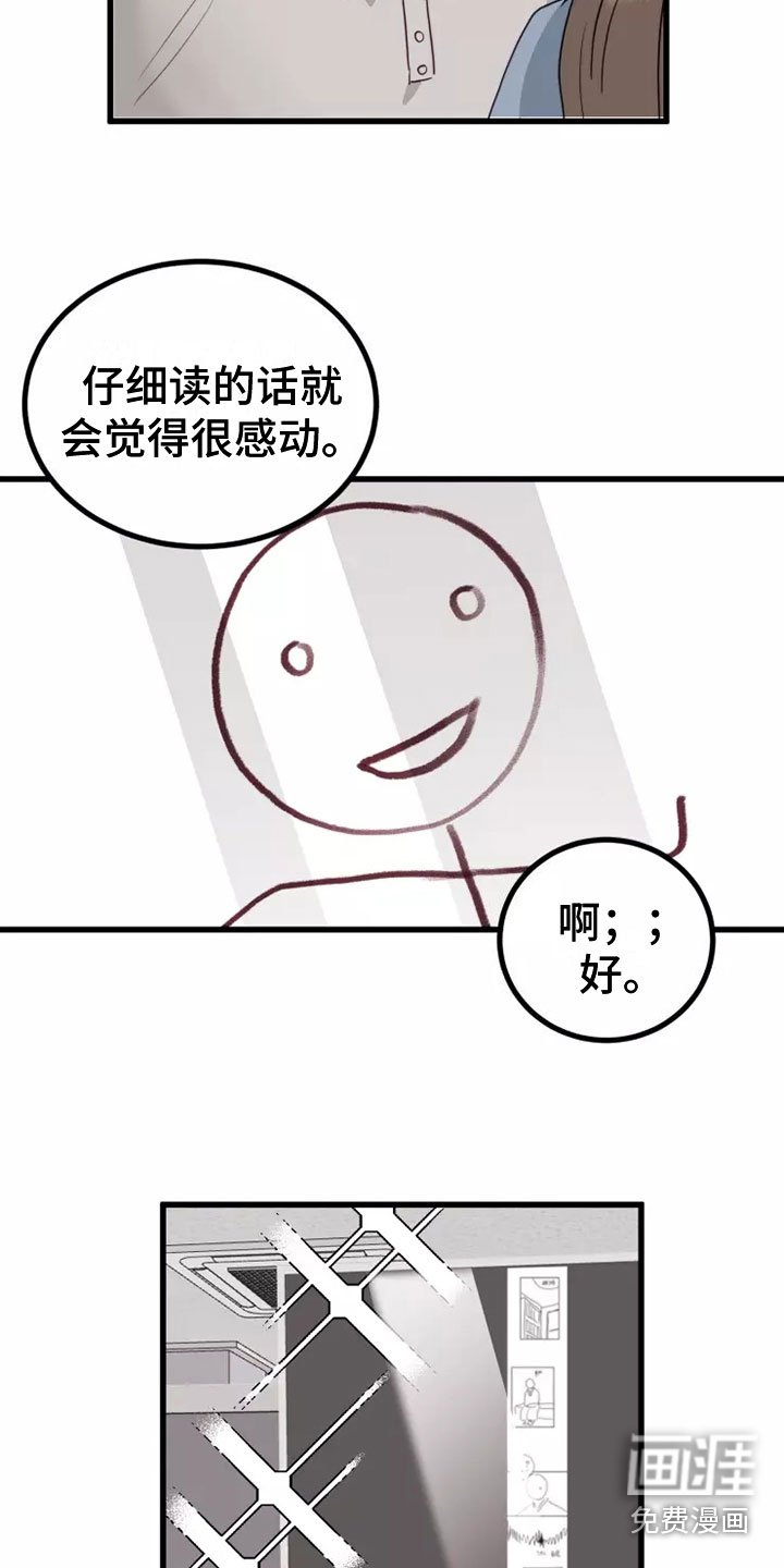 第4章：不会错过
