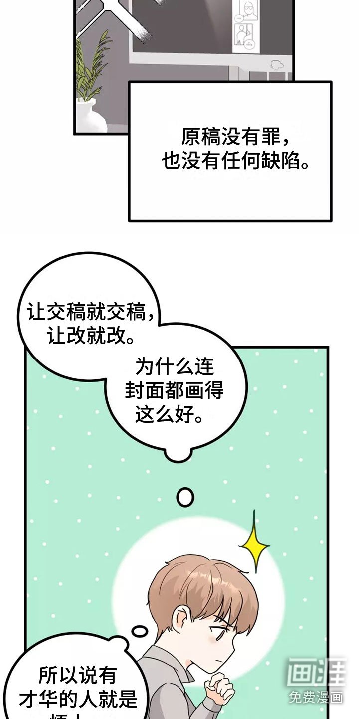 第4章：不会错过