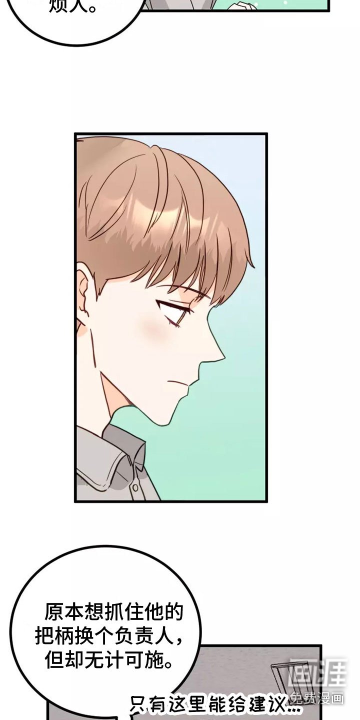 第4章：不会错过