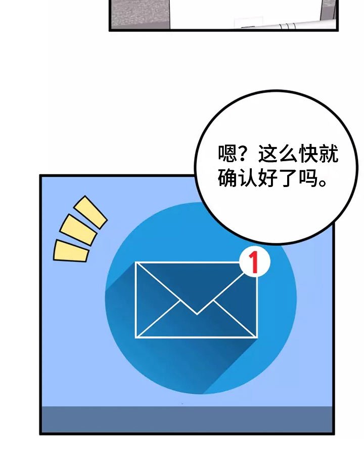 第4章：不会错过