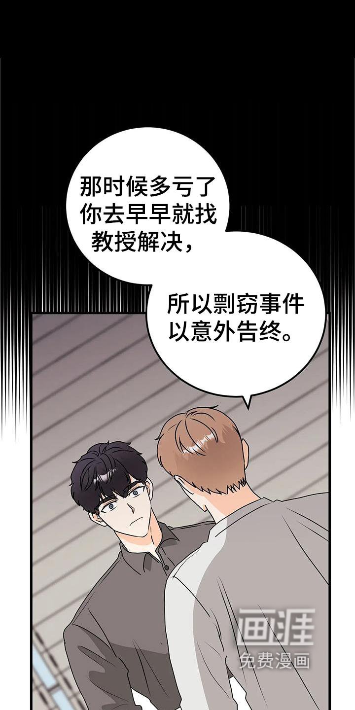 第40章：断绝