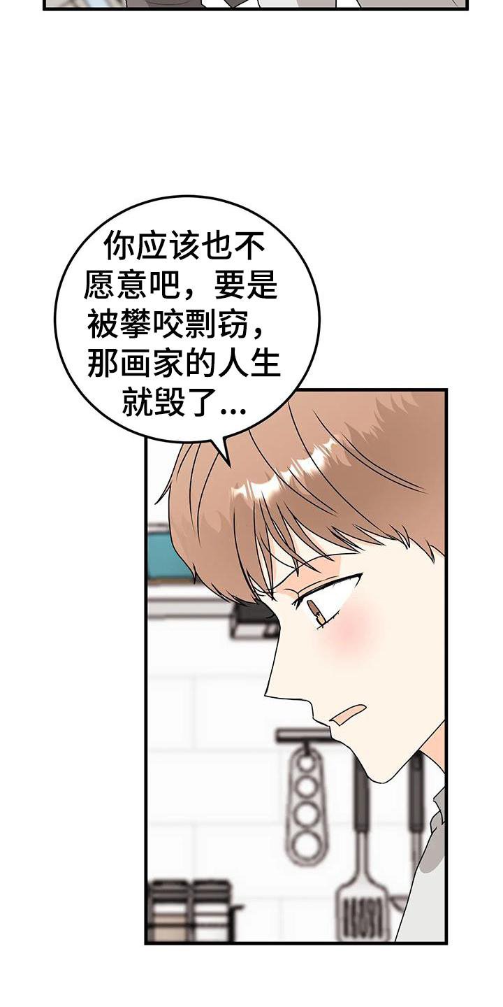 第40章：断绝