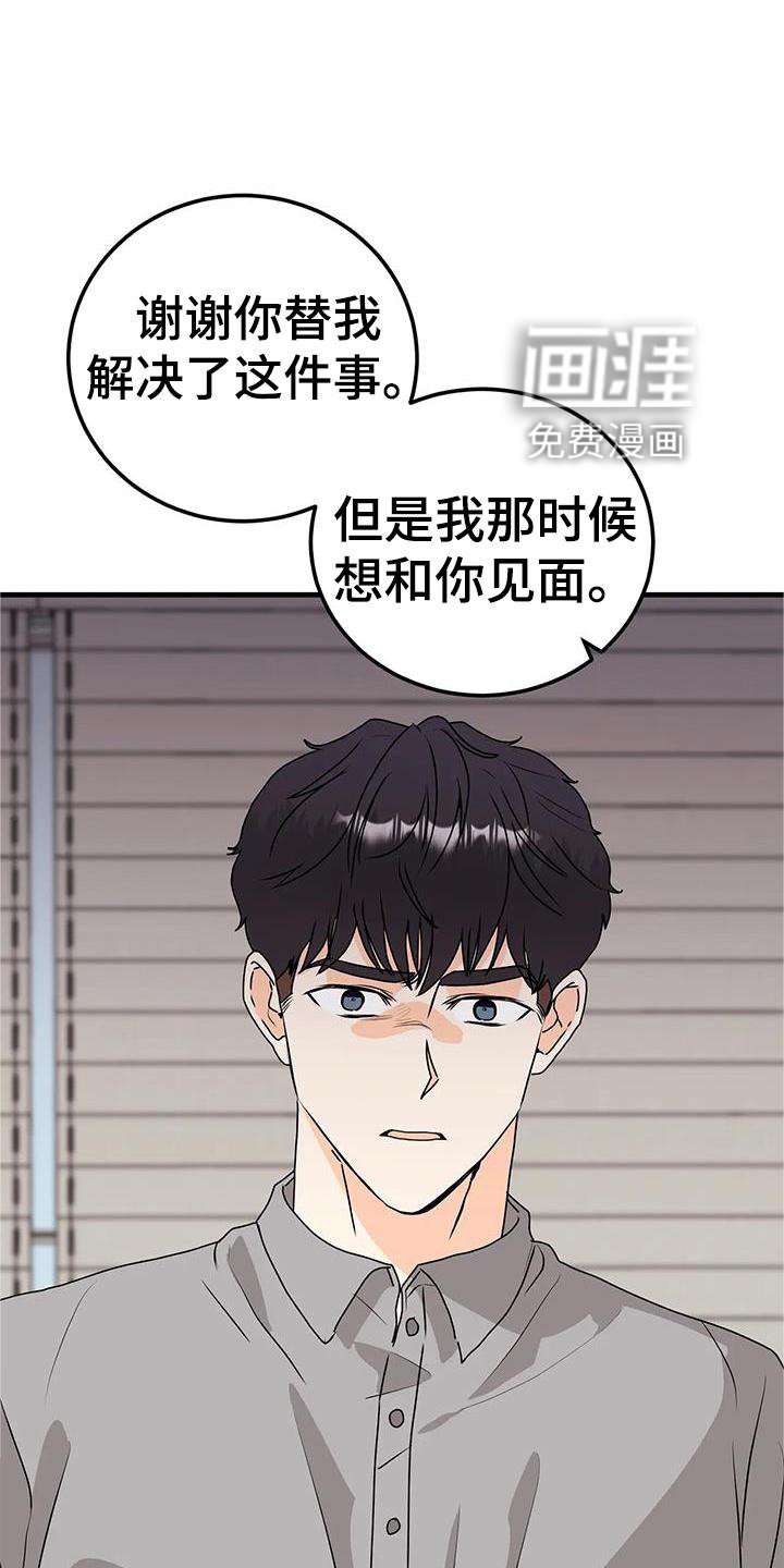 第40章：断绝