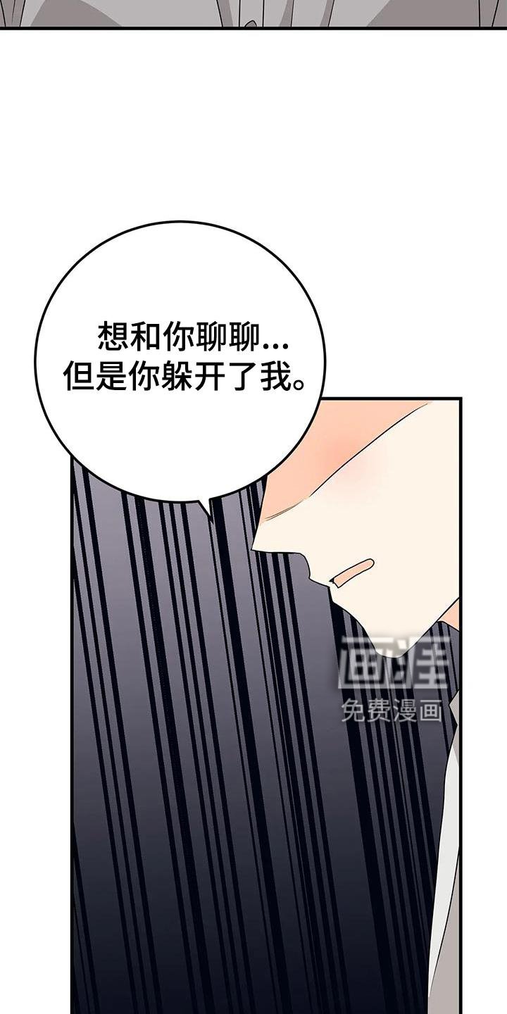 第40章：断绝