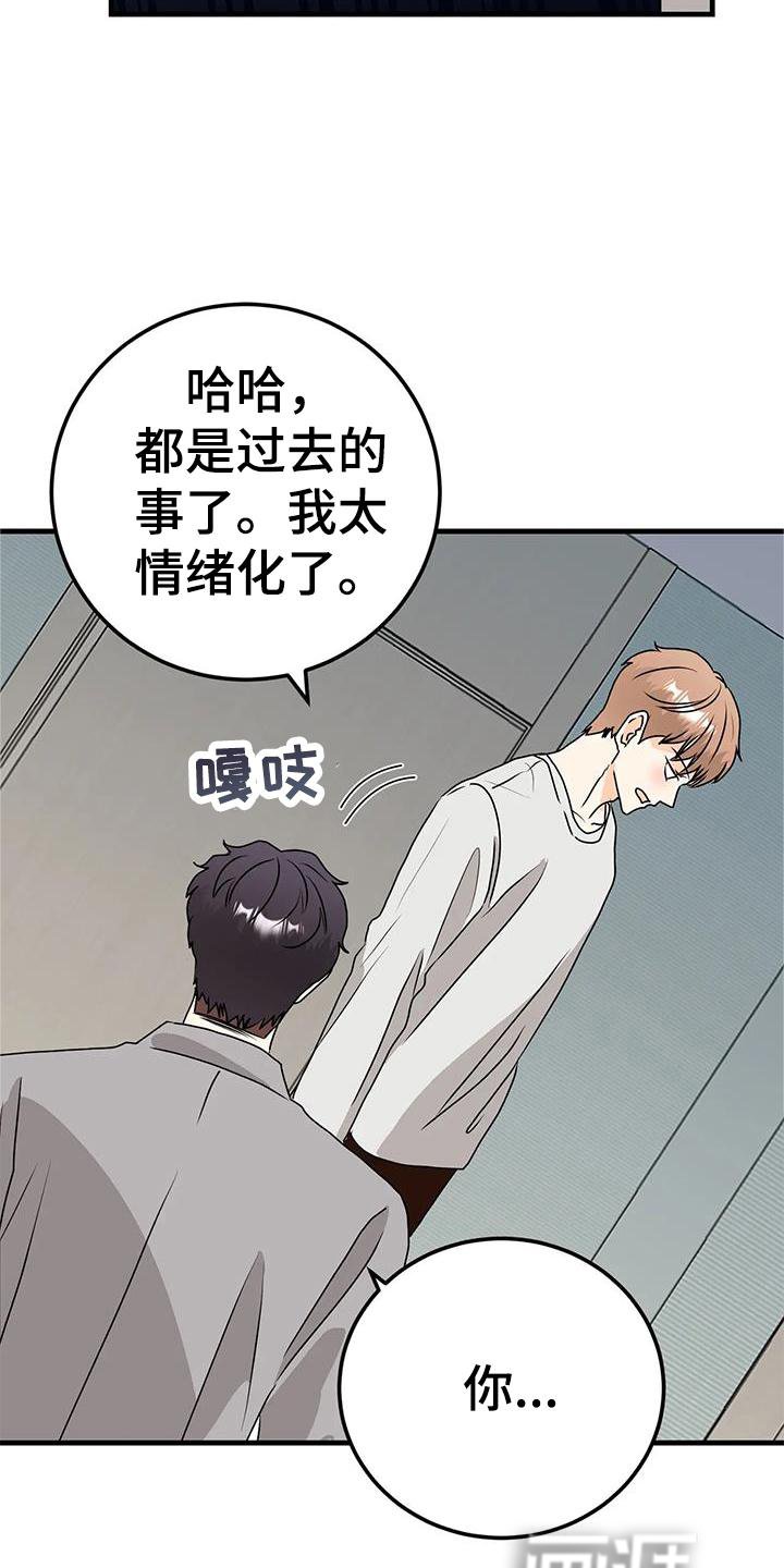 第40章：断绝