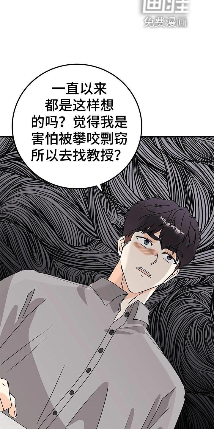 第40章：断绝