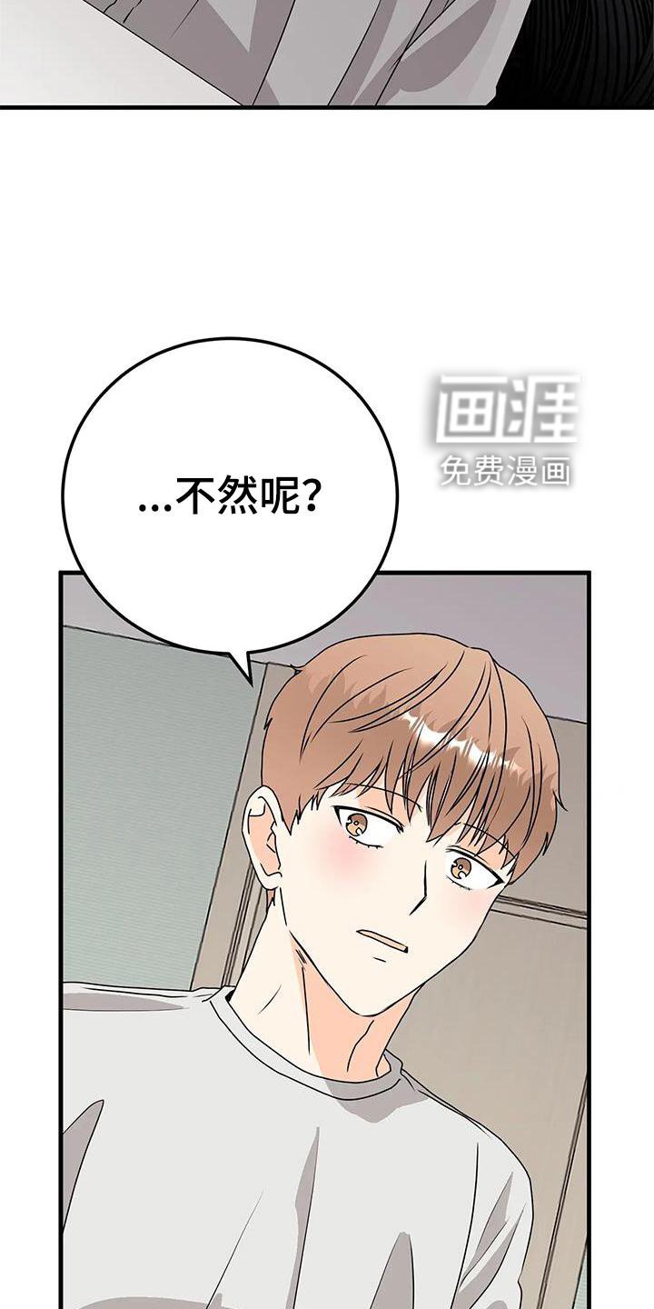 第40章：断绝
