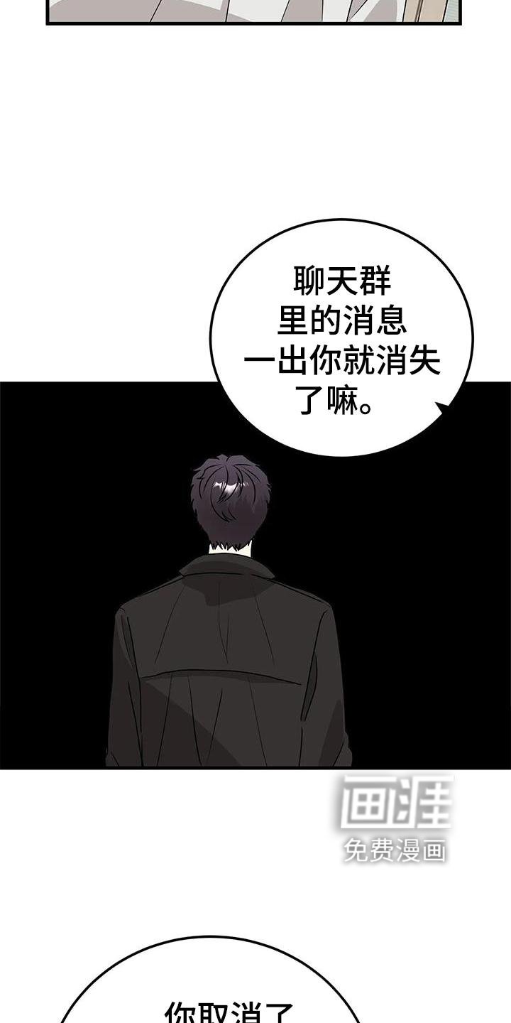 第40章：断绝