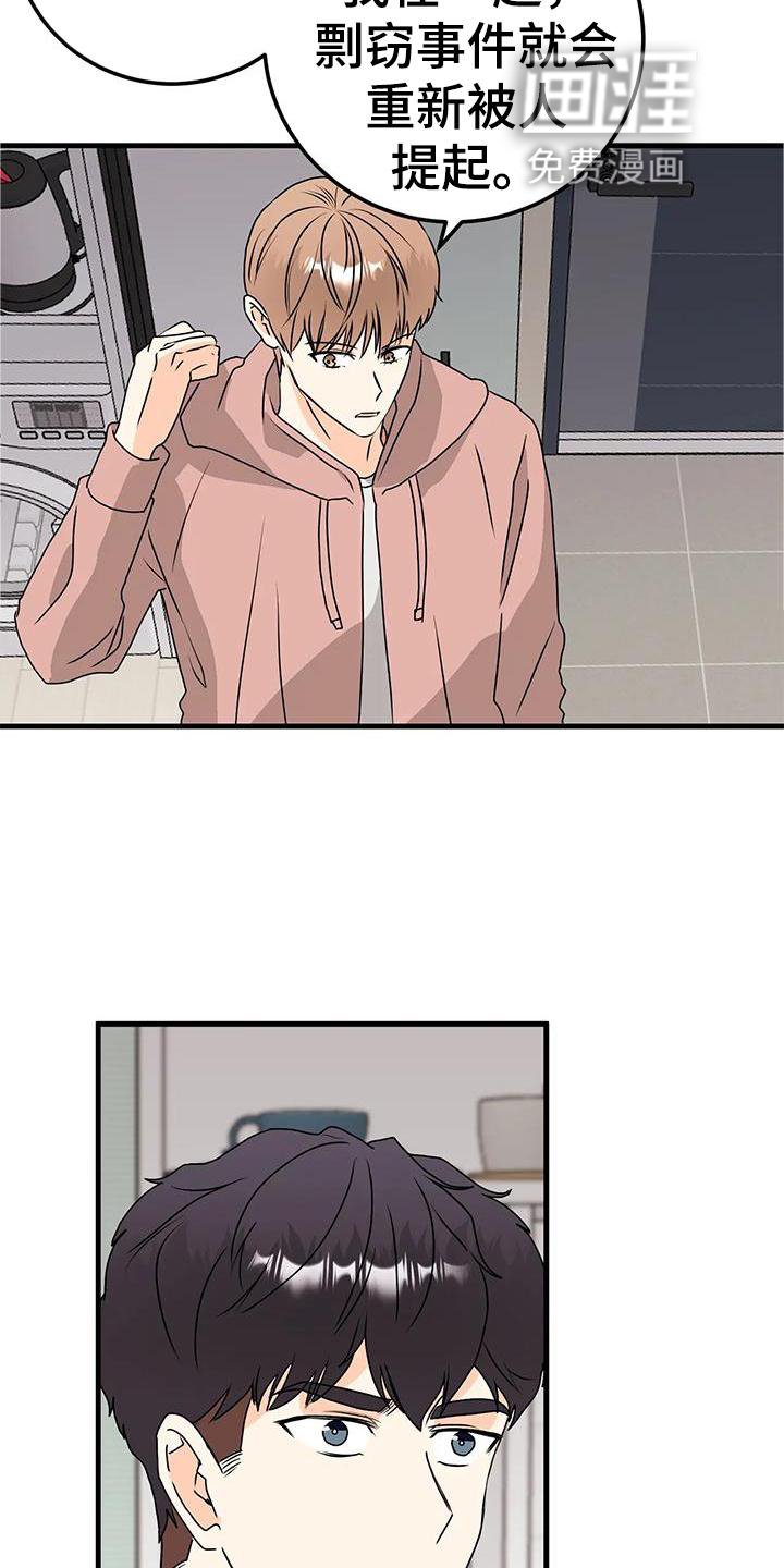 第40章：断绝