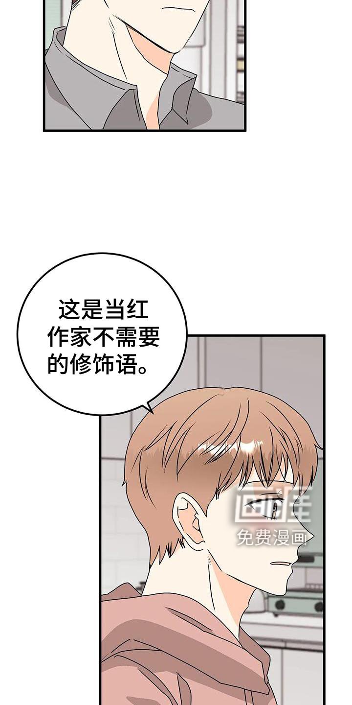 第40章：断绝