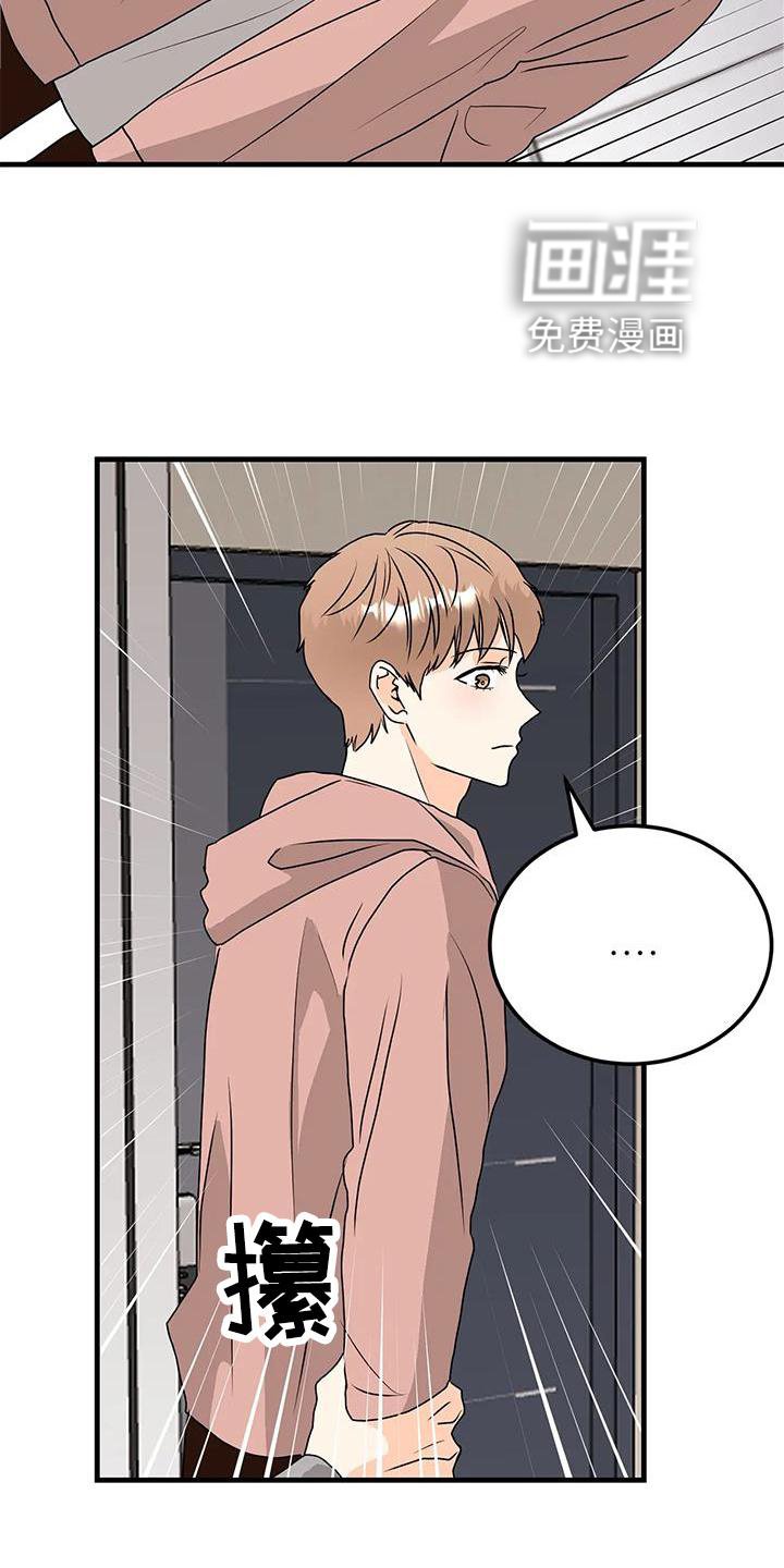 第40章：断绝