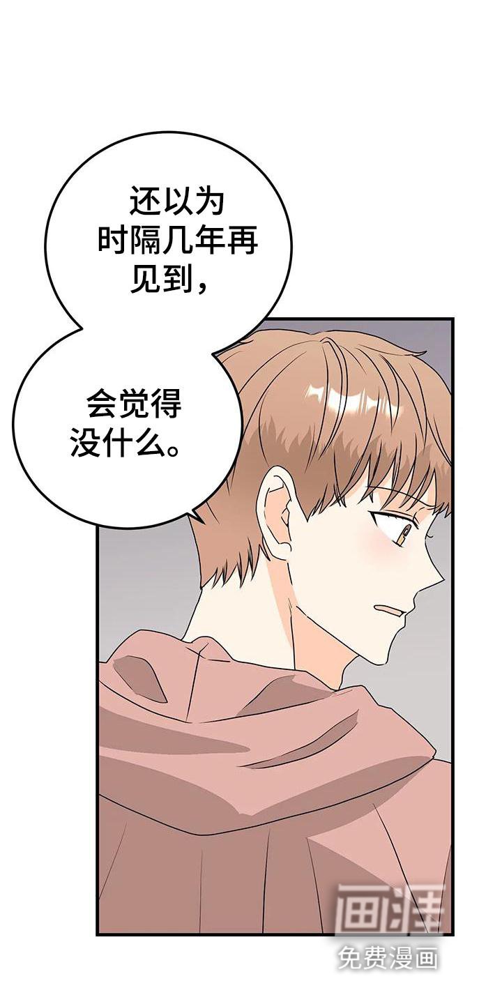 第40章：断绝