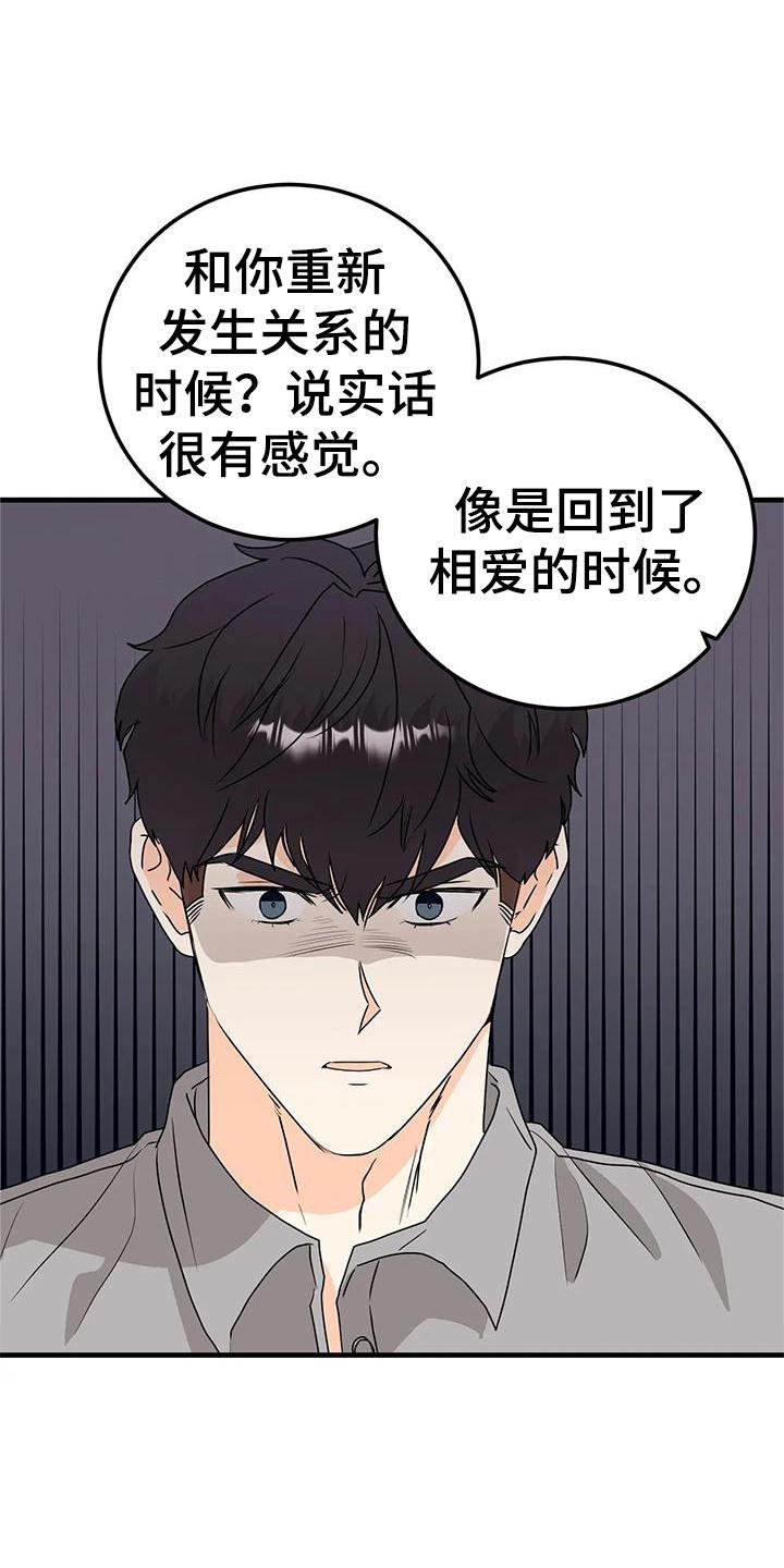 第40章：断绝