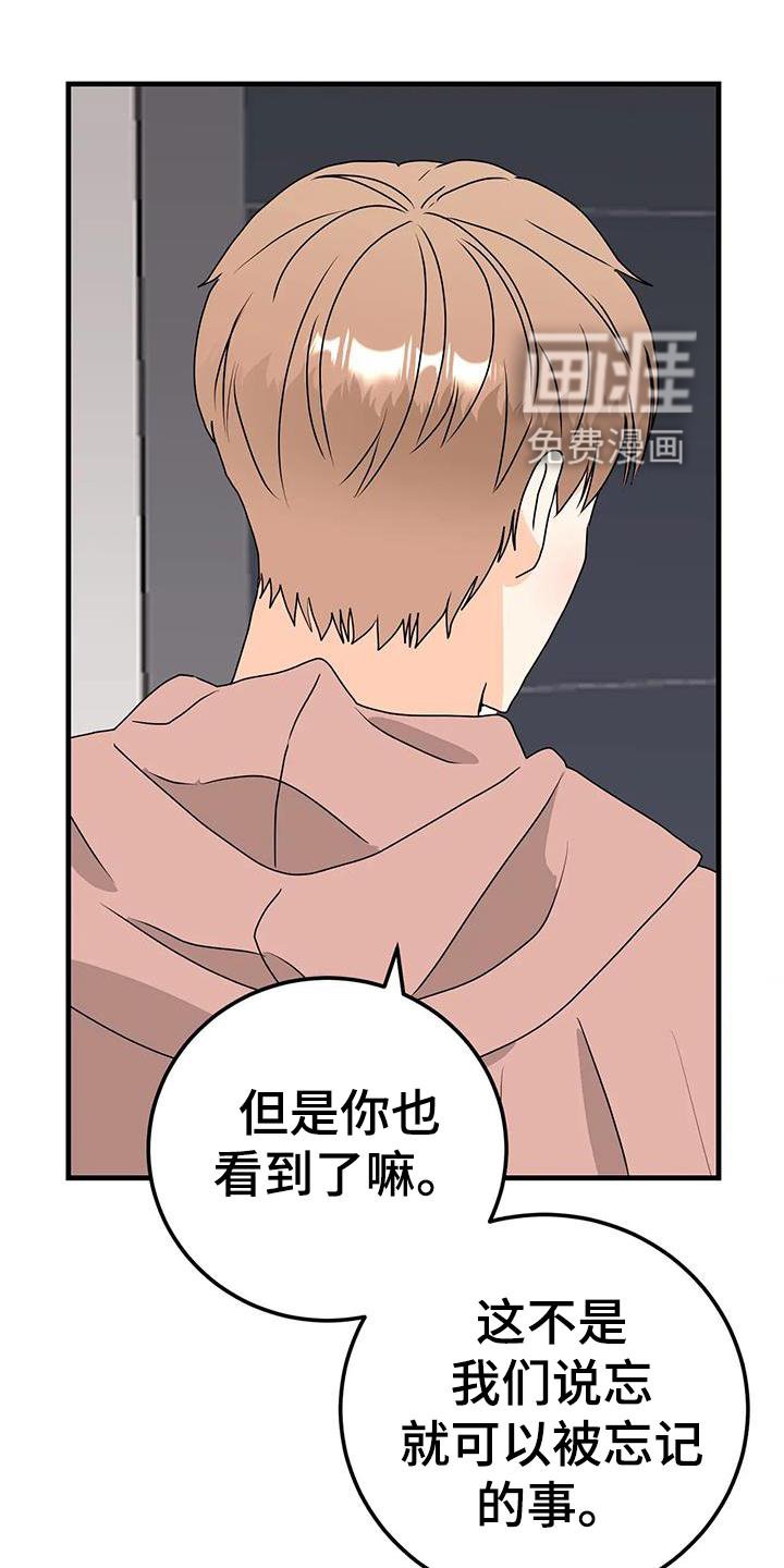 第40章：断绝