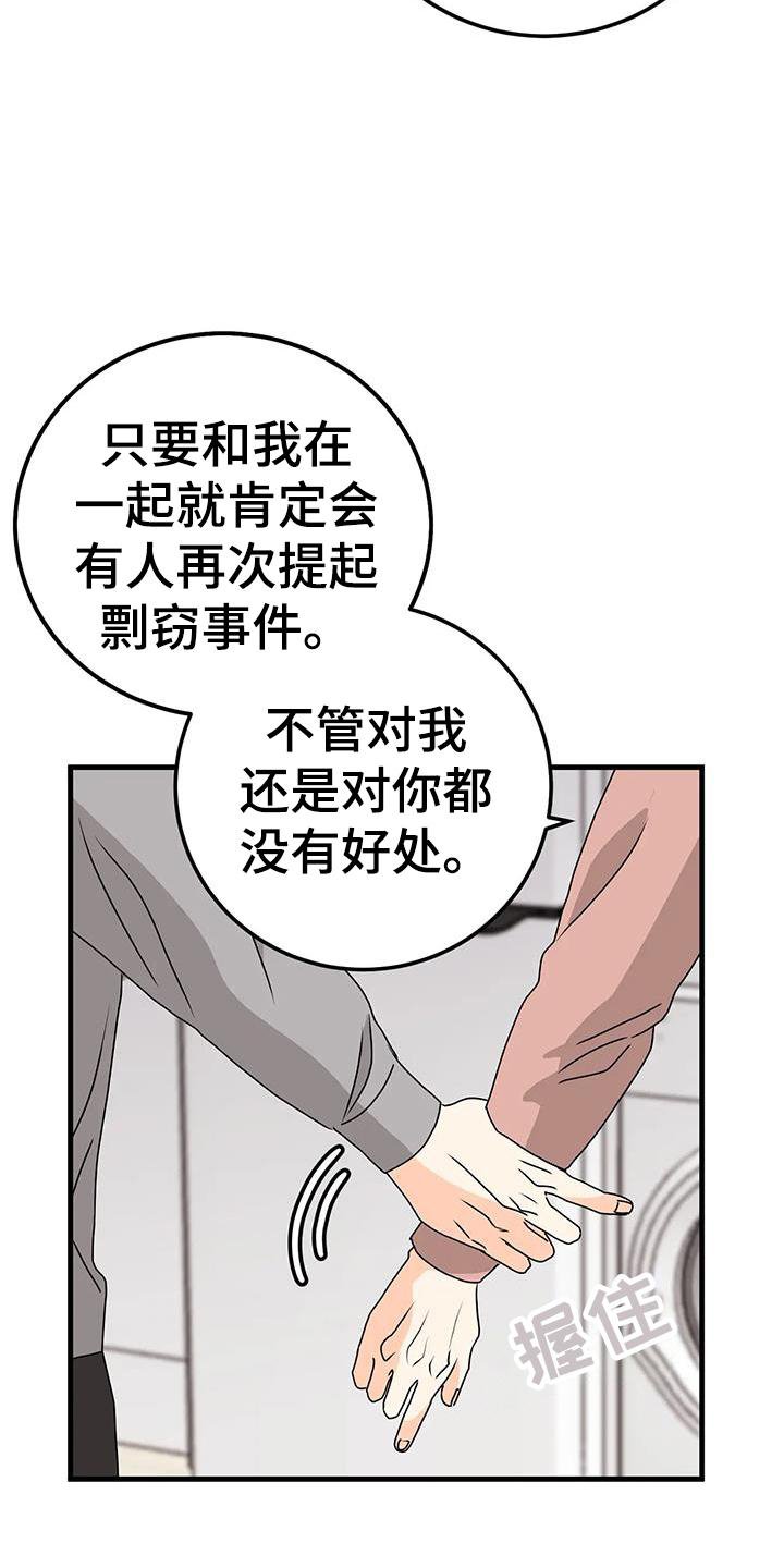 第40章：断绝