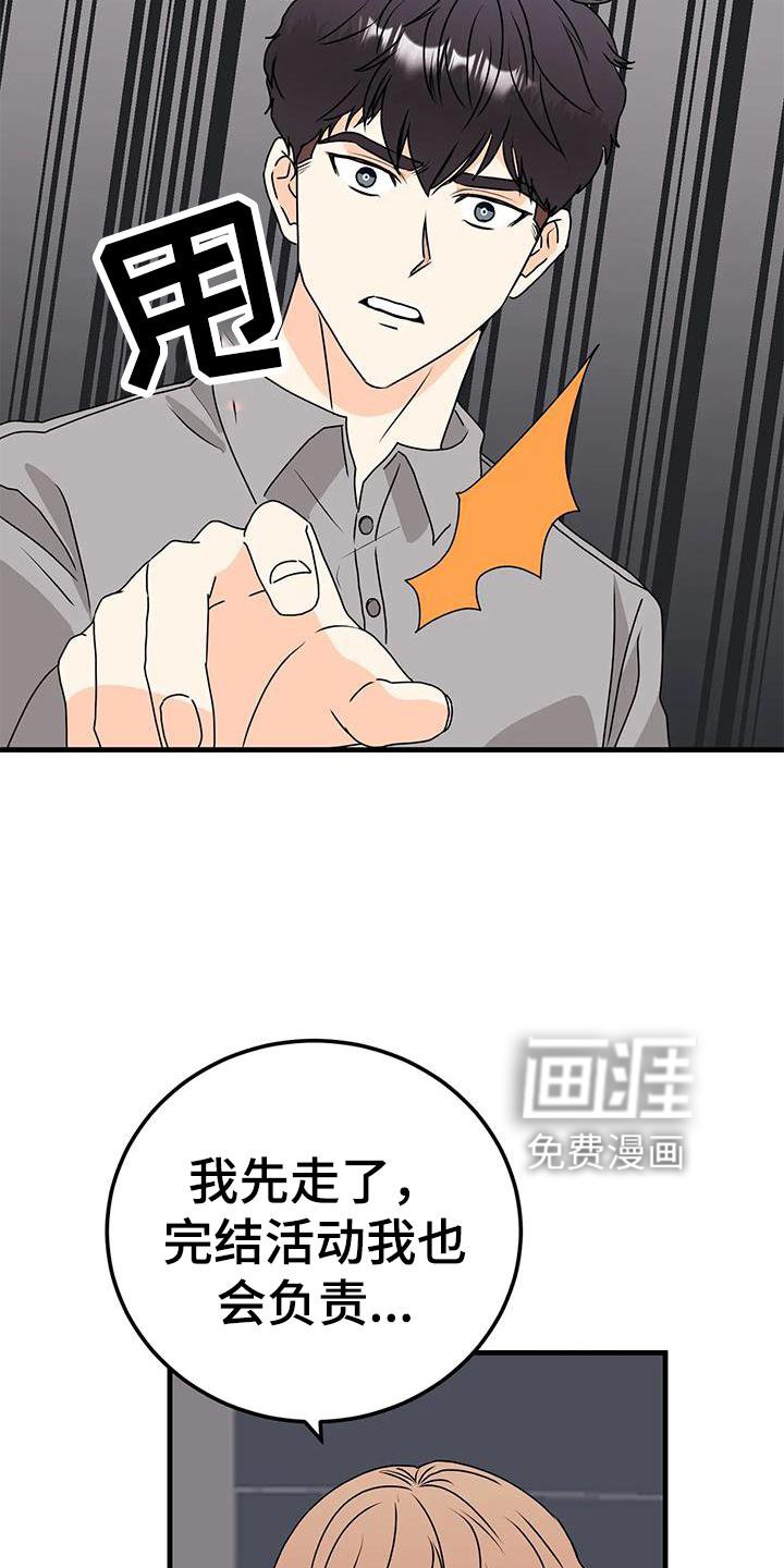 第40章：断绝