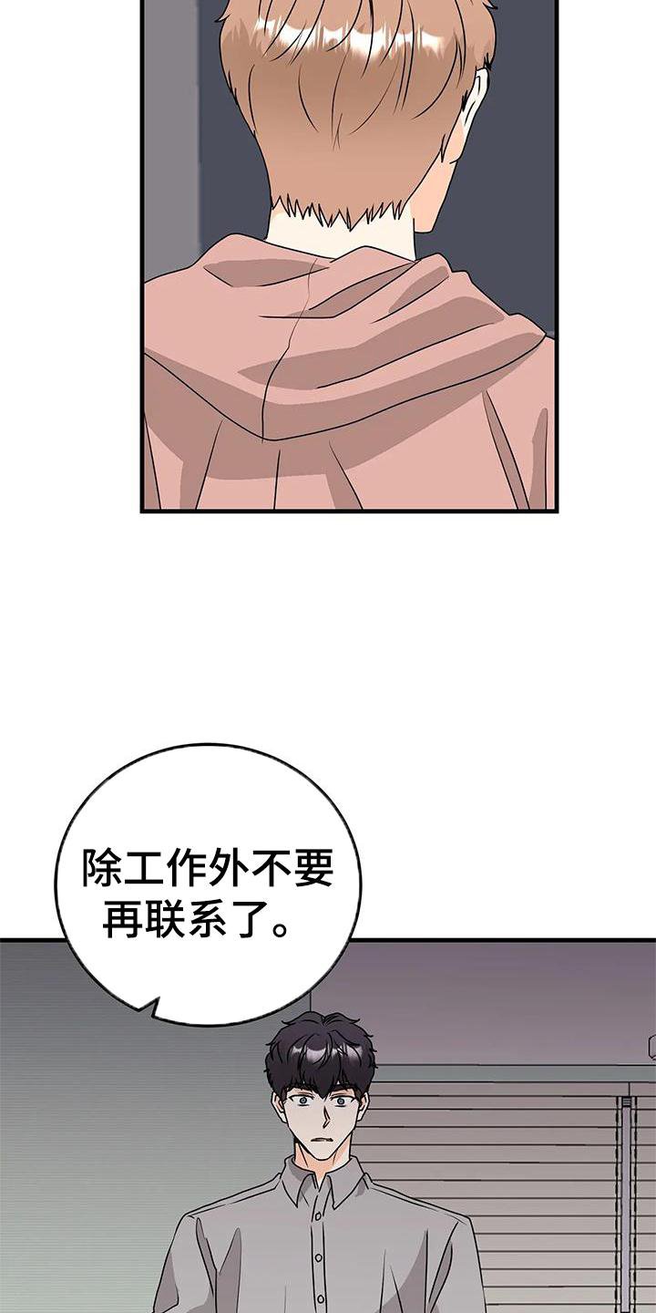 第40章：断绝