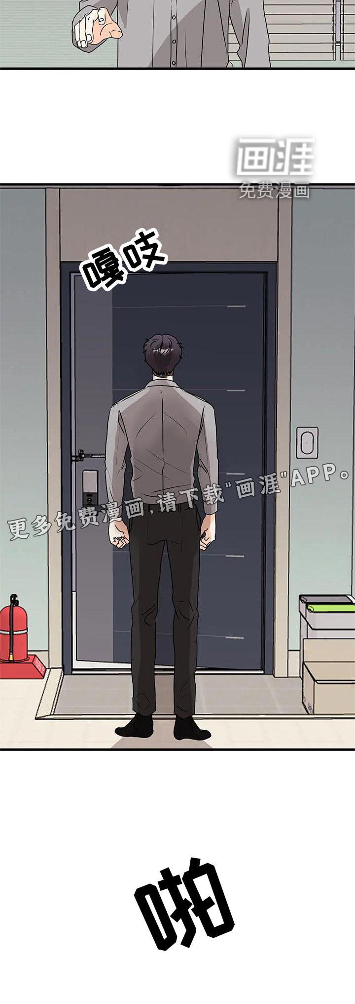 第40章：断绝