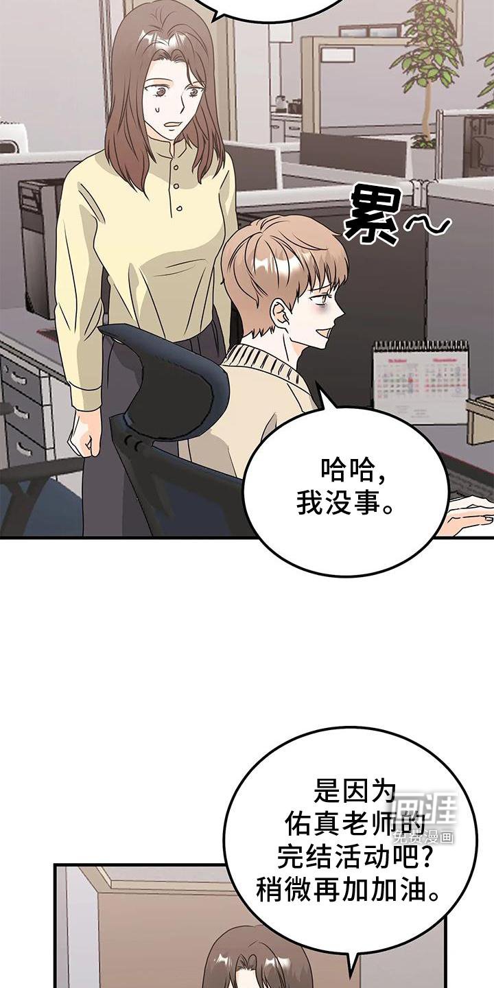 第41章：约见