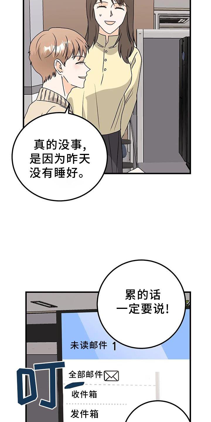 第41章：约见