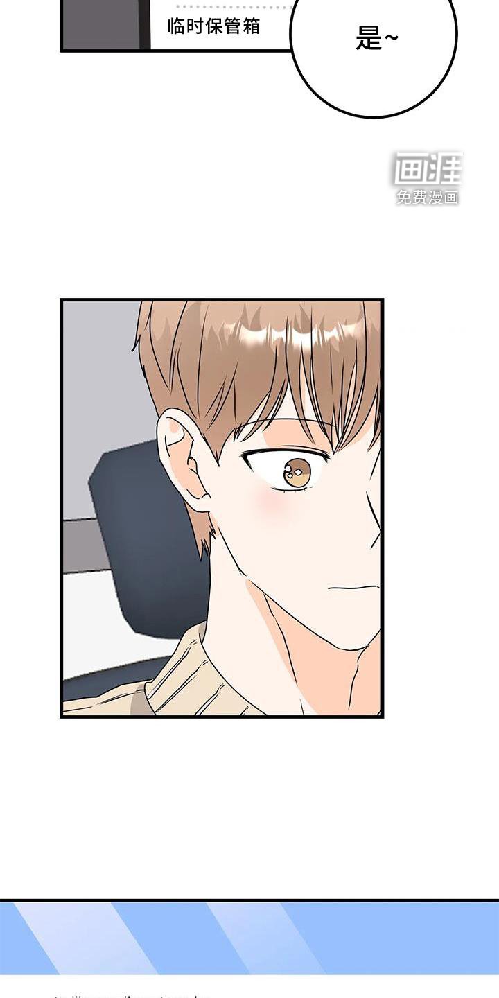 第41章：约见