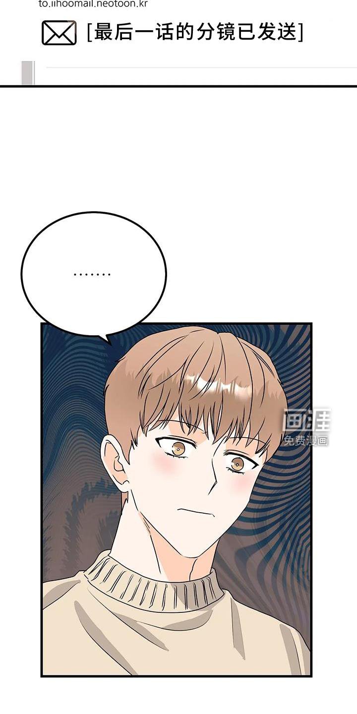 第41章：约见