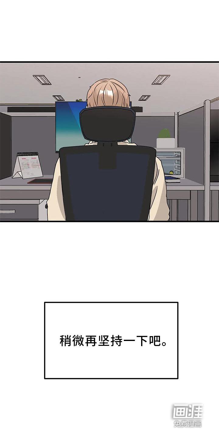 第41章：约见