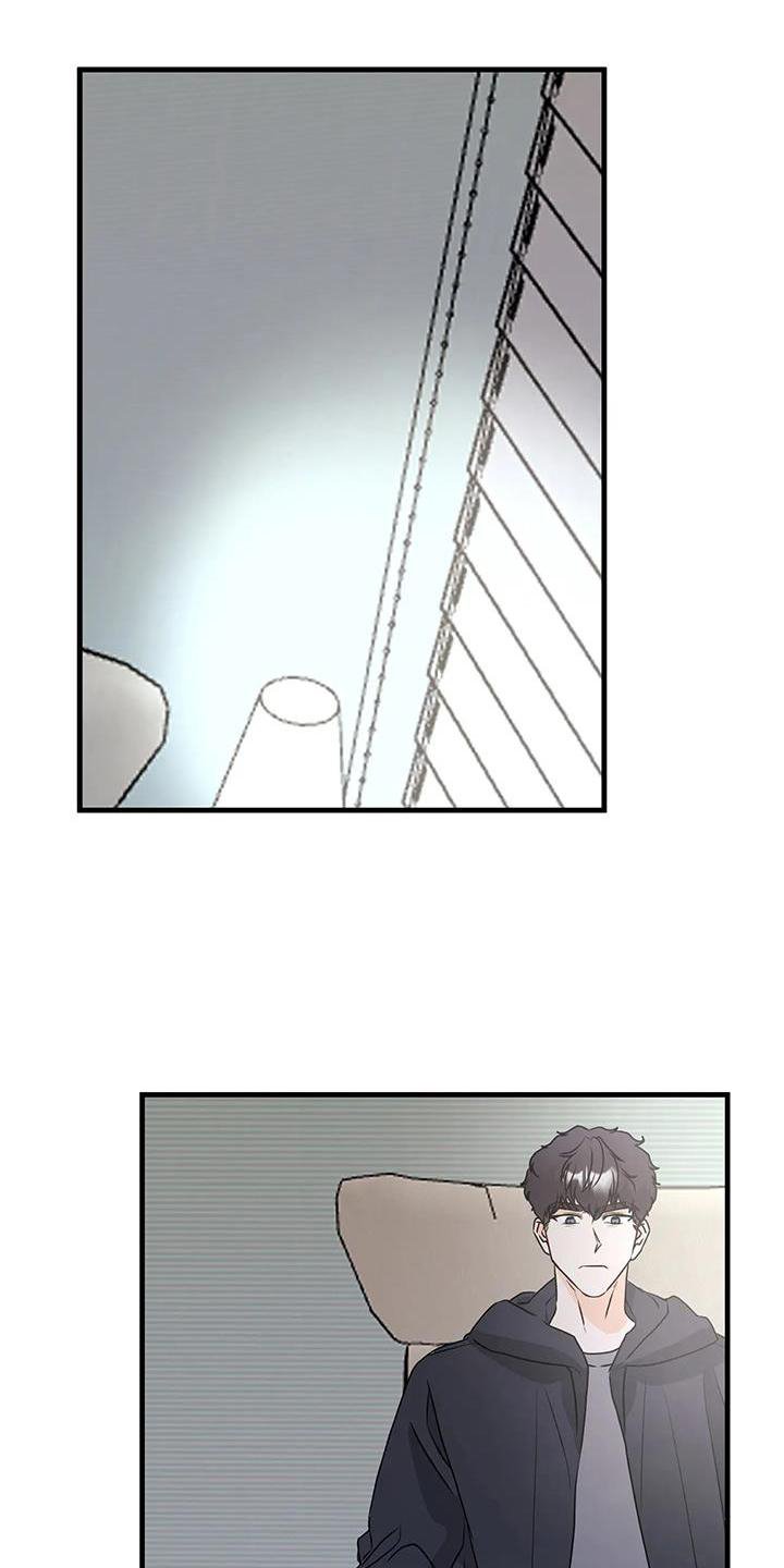 第41章：约见