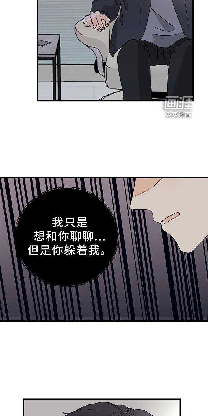 第41章：约见
