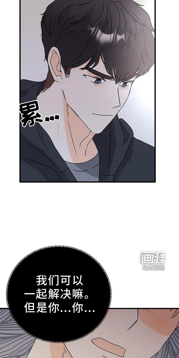 第41章：约见