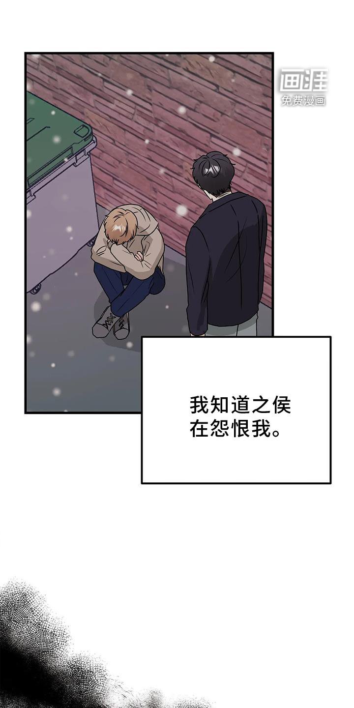 第41章：约见