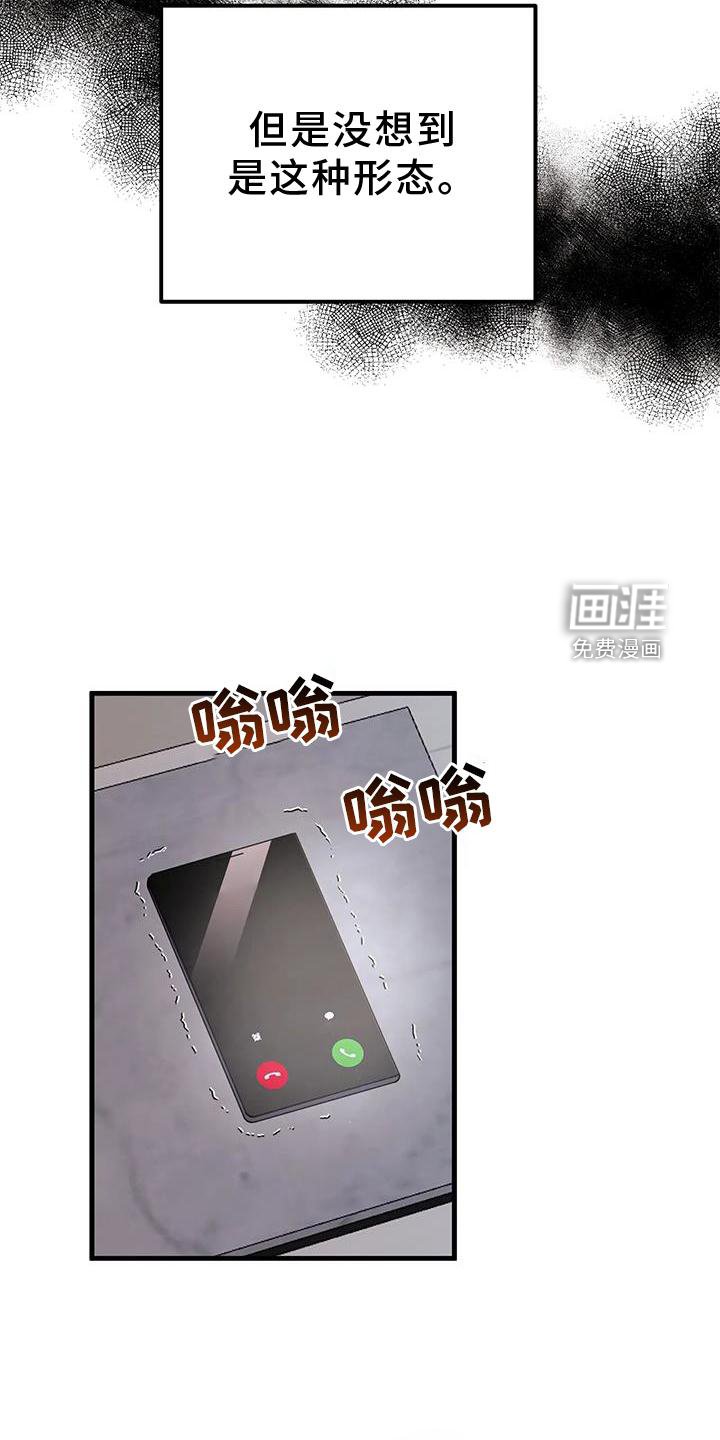 第41章：约见