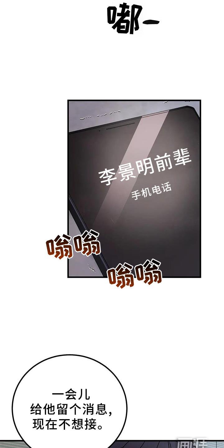 第41章：约见