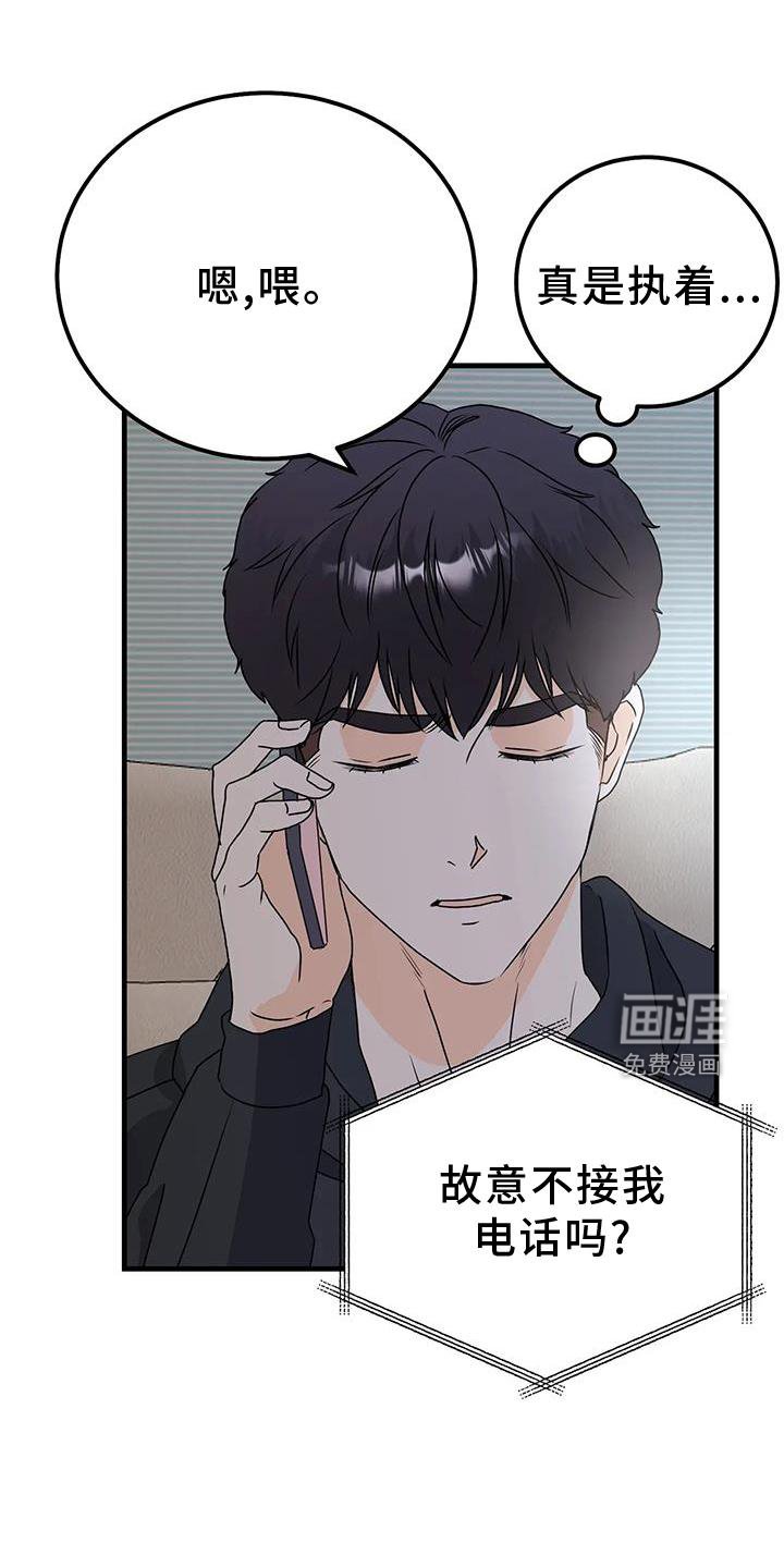 第41章：约见