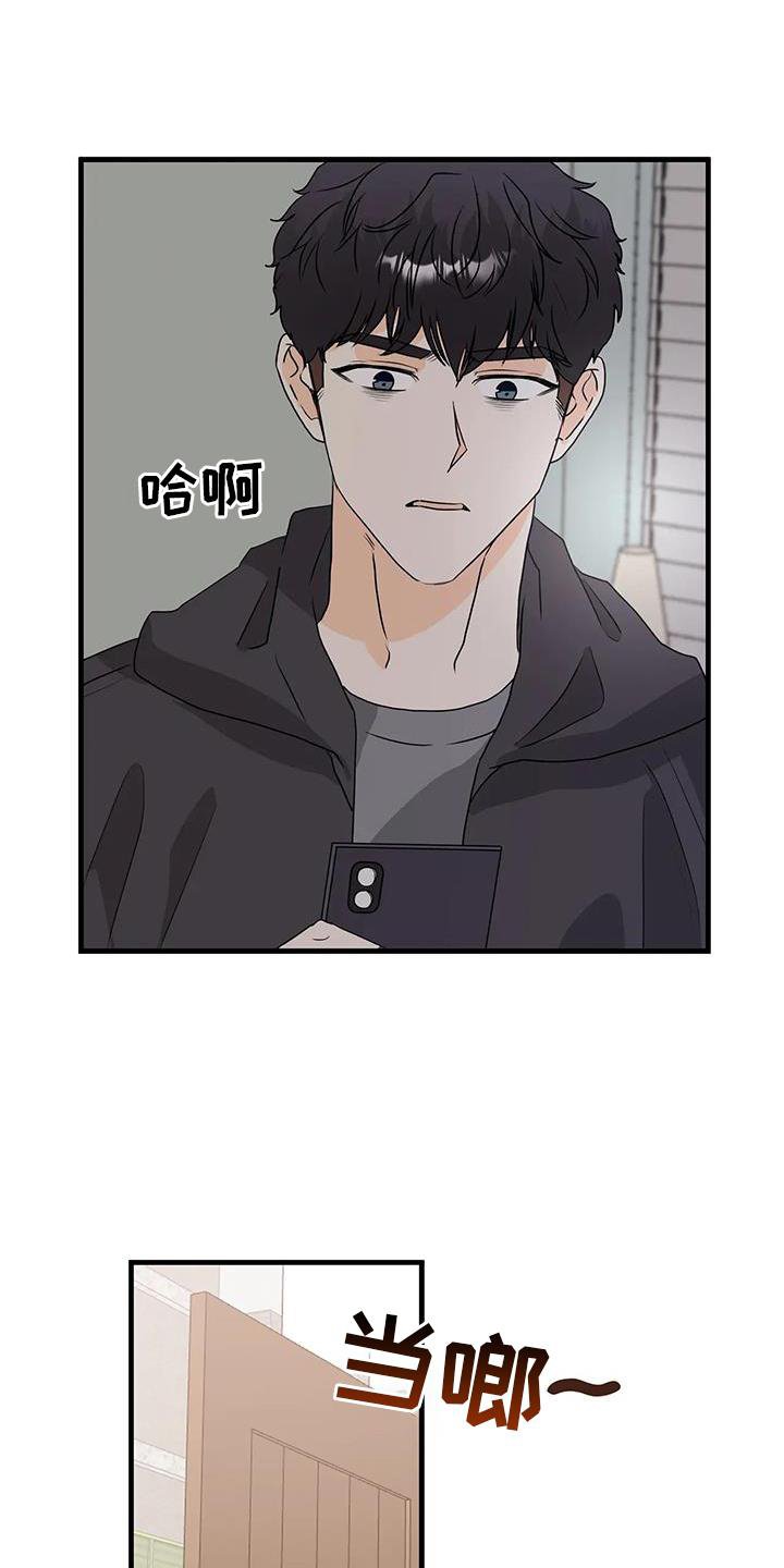 第41章：约见