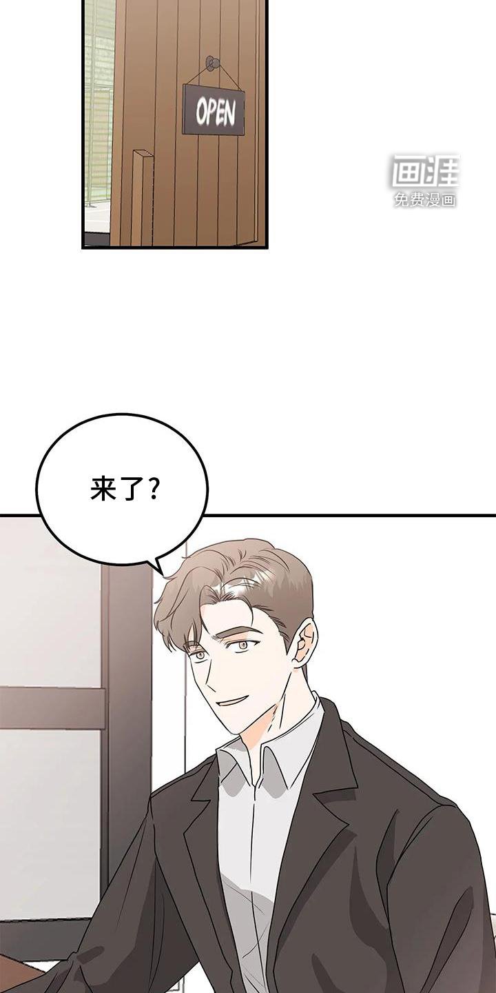 第41章：约见