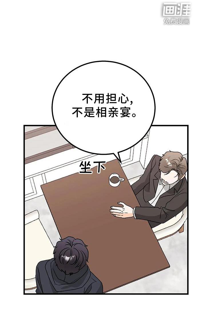 第42章：消息
