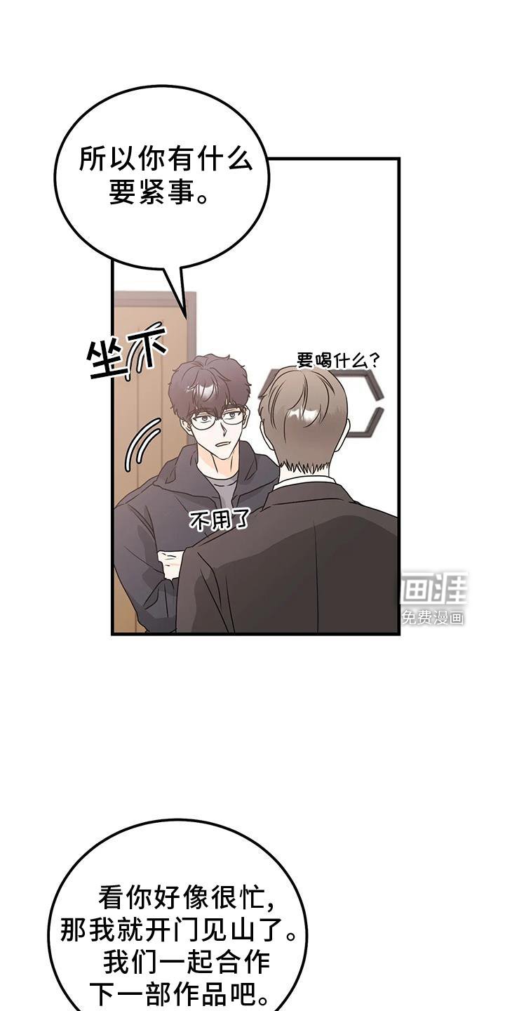 第42章：消息