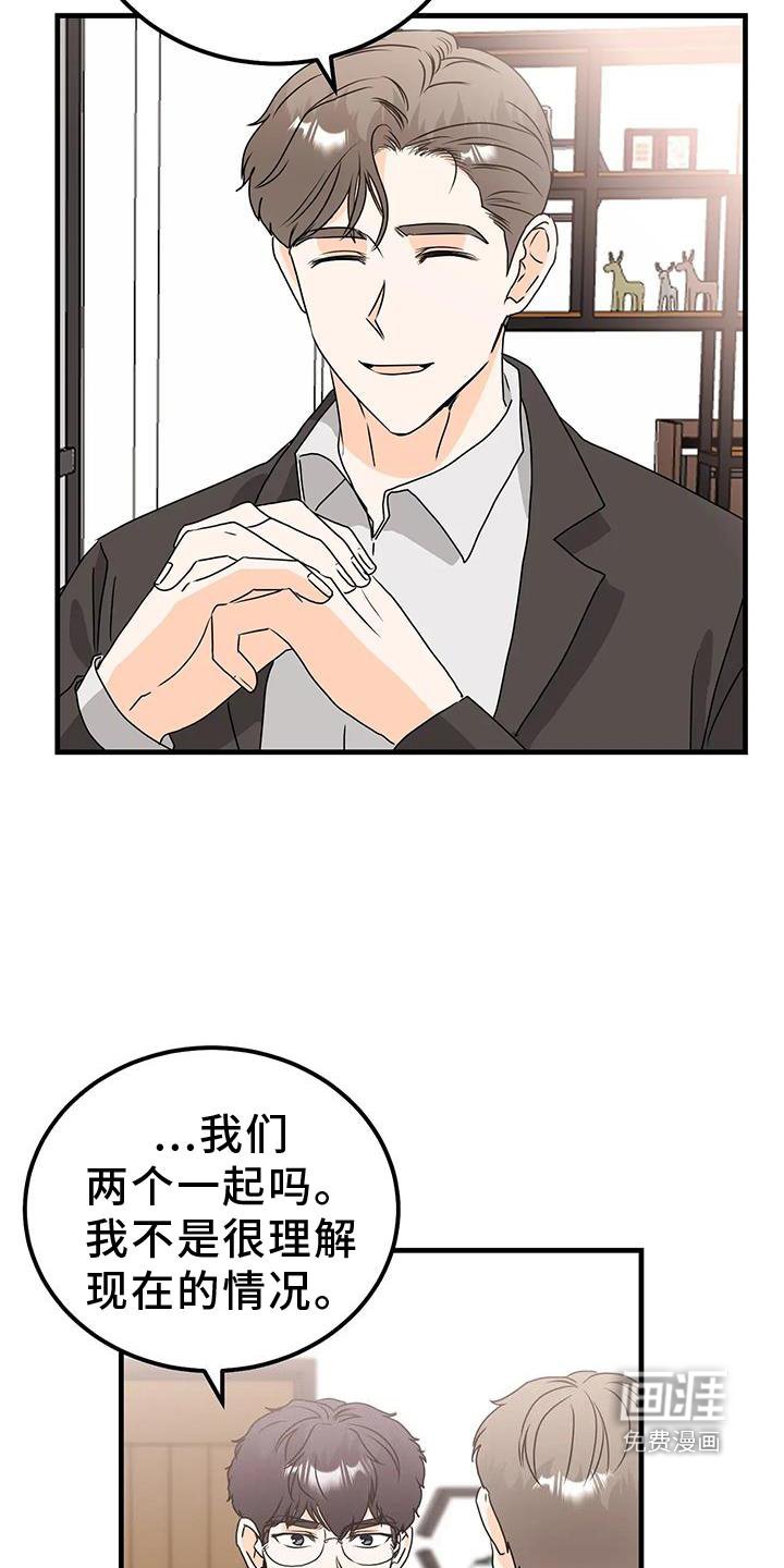 第42章：消息