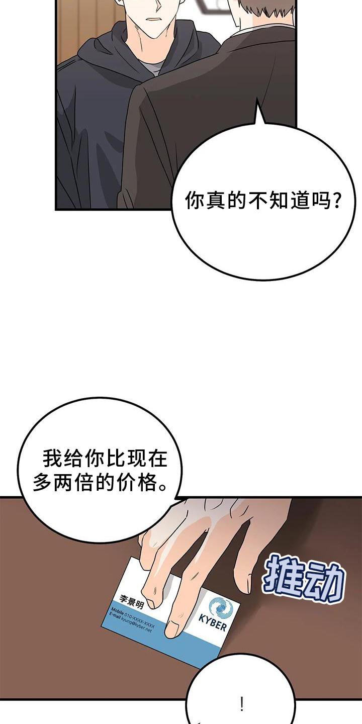 第42章：消息