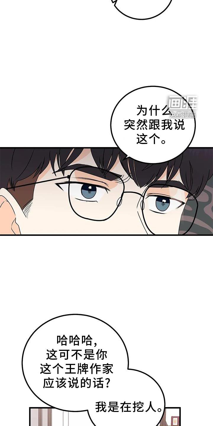 第42章：消息