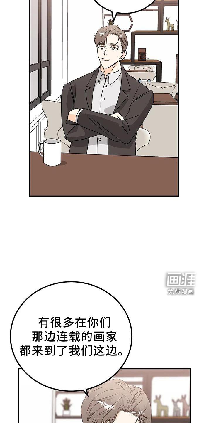 第42章：消息