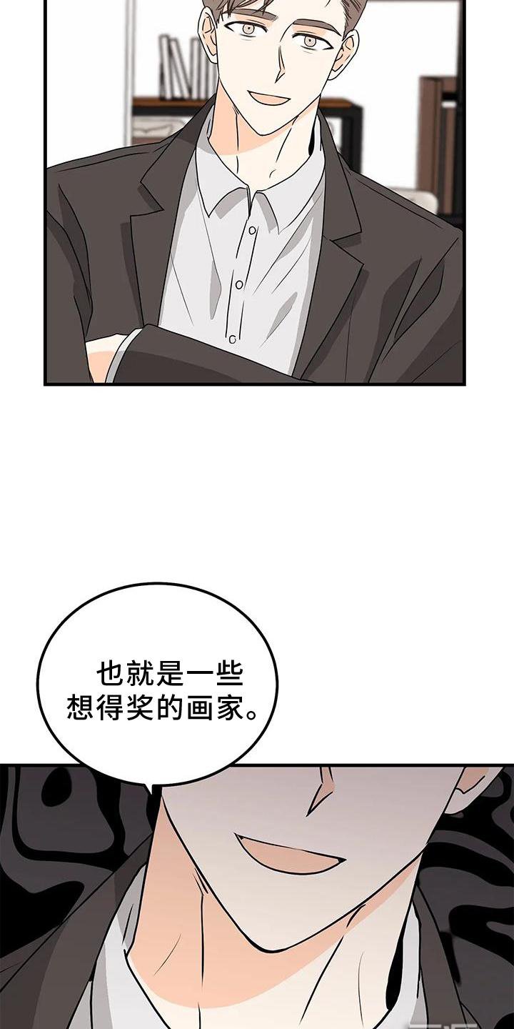 第42章：消息