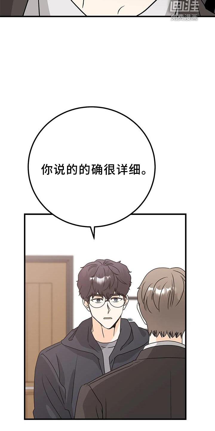 第42章：消息