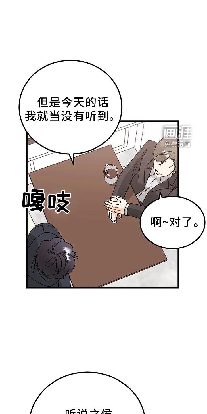 第42章：消息