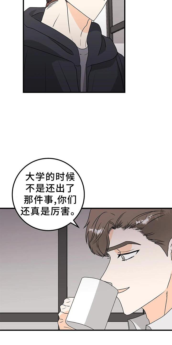 第42章：消息
