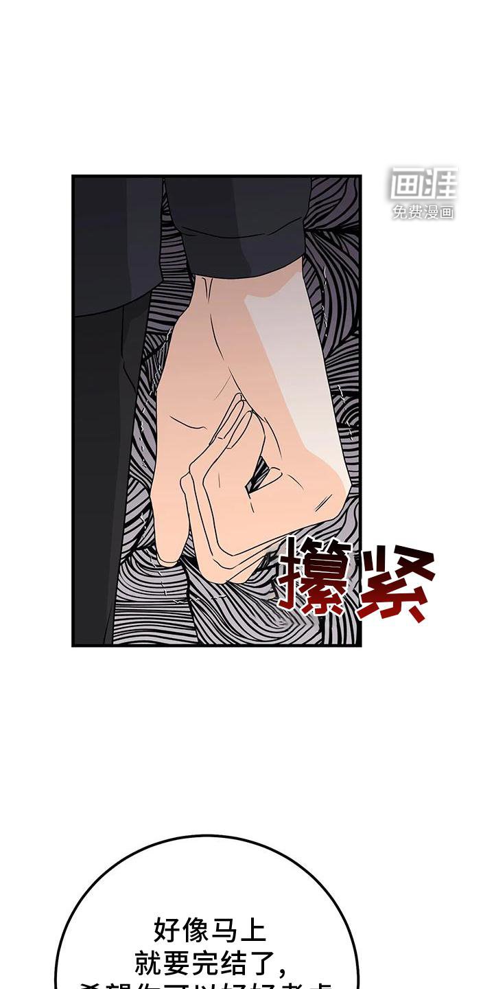 第42章：消息