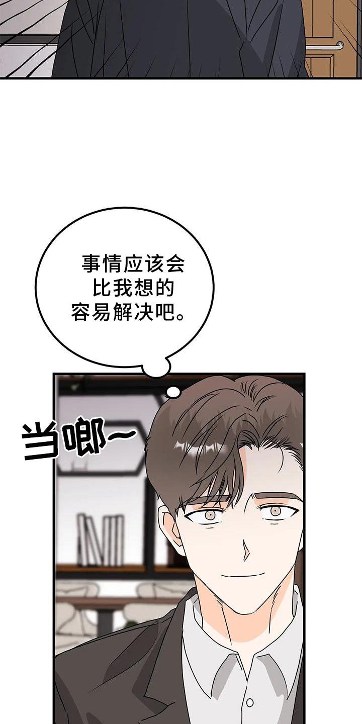 第42章：消息
